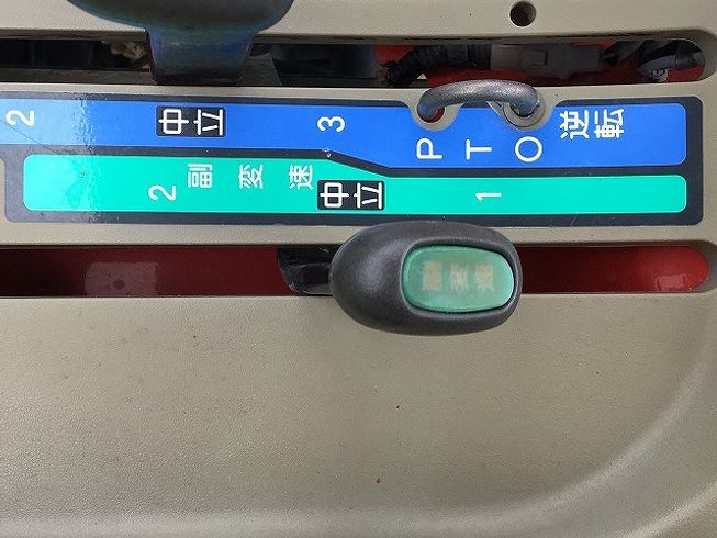 トラクター AF120　新品ハンマーナイフモアMK145付 写真９